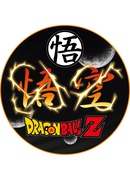  Subsonic Gaming Floor Mat Dragon Ball Z Hover